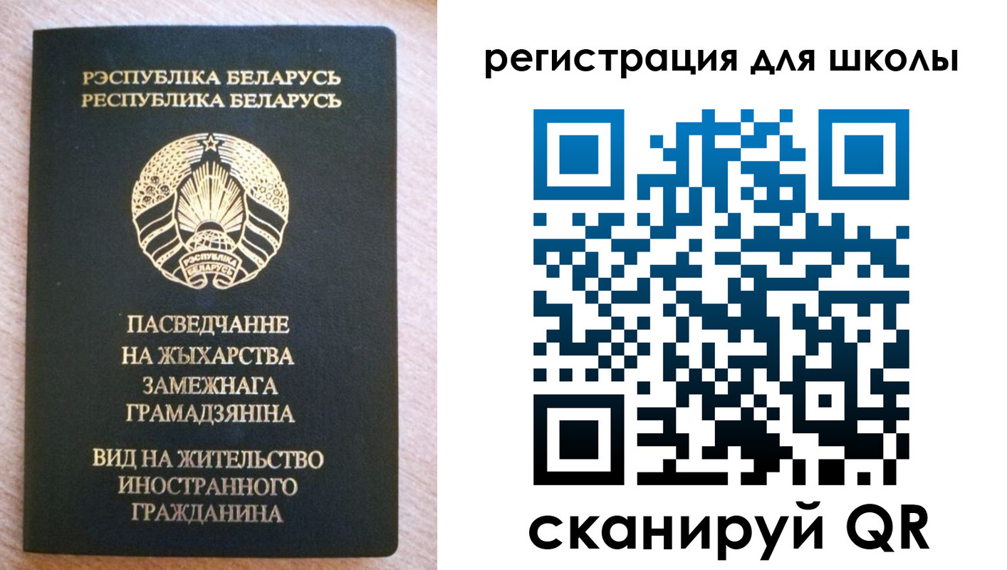 прописка для кредита в Надыме