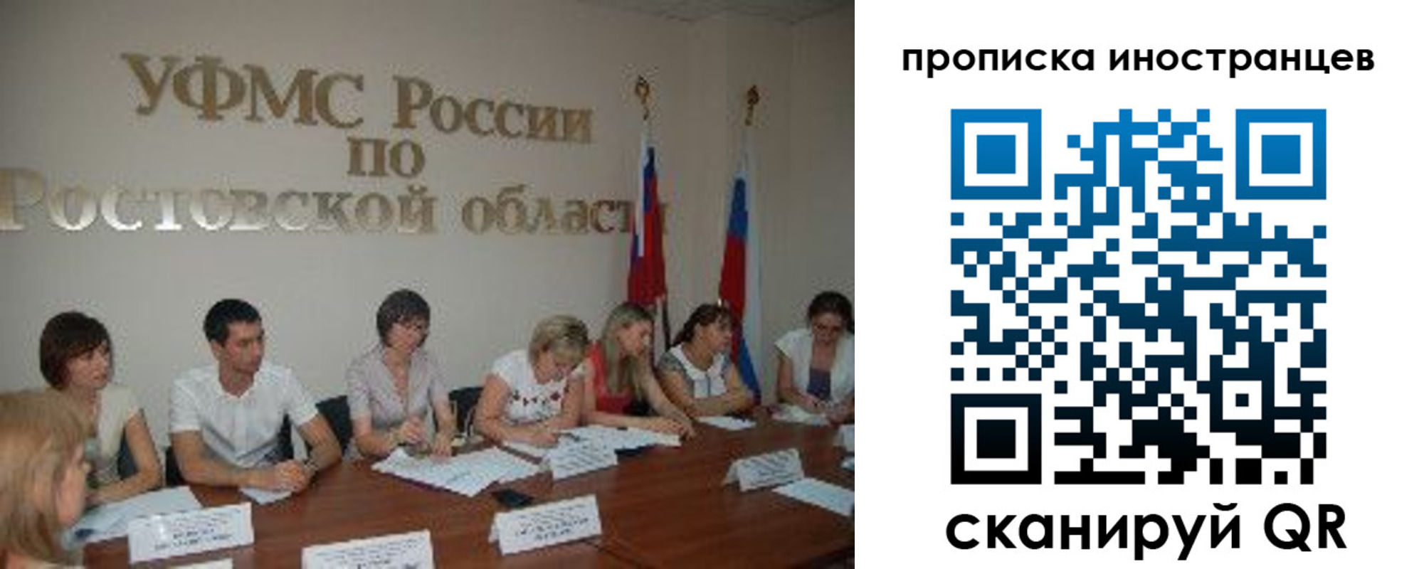 временная регистрация недорого в Надыме
