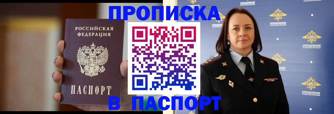 форма 3 в Надыме